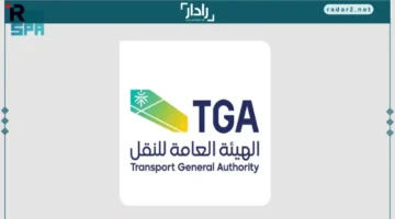 1383 مخالفة.. هيئة النقل تكشف رقماً قياسياً للمخالفين خلال أسبوع واحد